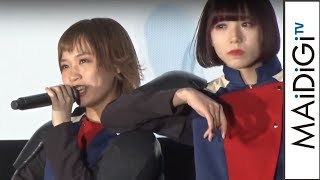 【WACK】BiSH、BiS、GANG PARADE、EＭPiREが豪華ライブ共演　映画「世界でいちばん悲しいオーディション」公開記念イベント