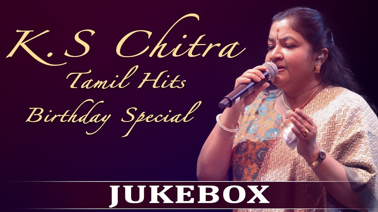 K S Chitra Birthday Special Tamil Songs | K S Chitra Tamil Hits | K S ...