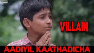 Villain - Aadiyil Kaathadicha Video Song | Ajith Kumar | Meena | Kiran