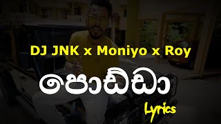 පොඩ්ඩා  | Podda (Lyrics) DJ JNK x Moniyo x Roy