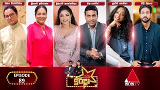 Tharu Irida (තරු ඉරිදා) | Episode 89 | 29th December 2024 | Sirasa TV