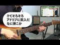 watermelon man〜ジャム・セッション定番曲にチャレンジ！no.4 ウォーター・メロンマン　アドリブ手法解説＆練習