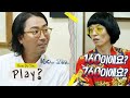 An applicant for the Refund Girls’ manager asks for $1,600!! [How Do You Play? Ep 58]