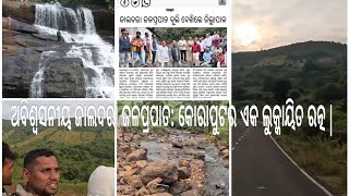 Jaldara Waterfall: A Hidden Gem of Koraput