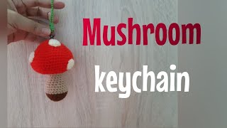 EP.214 สอนถักพวงกุญแจตุ๊กตาเห็ดโครเชต์ /How to crochet mushroom  ./Free pattern./Mushroom  keychain.