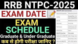 rrb ntpc exam date latest news || rrb ntpc latest news