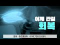 knee cpm u0026 shoulder cpm u0026 ankle cpm. 무릎관절 재활운동기 어깨관절 재활운동기 발목관절 재활운동기. cpm 판매처 cpm 추천.