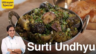 Uttarayan Special Surti Undhiyu, Perfect Surti Undhiyu Recipe, How to Make Undhiyu at Home ?