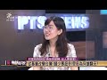 村里長特訓班？青年拚逆轉 女人要當家！從基層改變台灣？錢少事超多！里長為何搶翻天？（公共電視 有話好說）