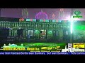 umar hudavi pulappadam @ bavikkara maqam uroos 13 04 2018