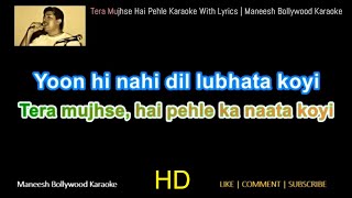Tera Mujhse Hai Pehle Ka Naata Koi - Karaoke With Lyrics | Clean HD Quality