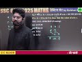 ssc gd 2025 ssc gd maths practice set 21 ssc gd maths pyq s maths for ssc gd by gulshan sir