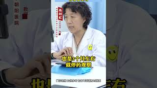 外阴白斑治疗需要用药多久？容易癌变吗？