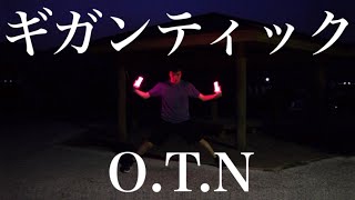 【KantikOVER】ギガンティックO.T.Nで打ってみた【ヲタ芸】