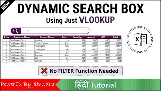 Dynamic Search Box in Excel using Just VLOOKUP | Works in All Versions