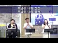 2024.6.16 주일 3부 예배 엄재용 목사 능력이 아니라 믿음입니다.