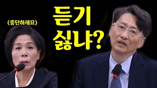 듣기싫어서 그래요?? 증인 발언하는데 자꾸 입틀막하는 최민희에 분노 폭발한 증인