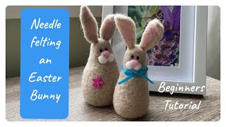 How to Needle felt an Easter bunny - beginners tutorial