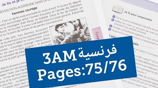 فرنسية سنة ثالثة متوسط صفحة 75/ 76 Français 3AM pages 75/ 76