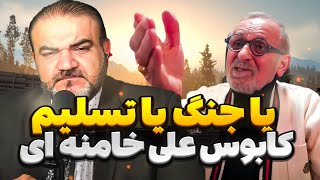 بدون سانسوربا یاسر فلاح -میهمان هوشنگ امیراحمدی-اصلاح طلب ها به ایران خیانت کردند