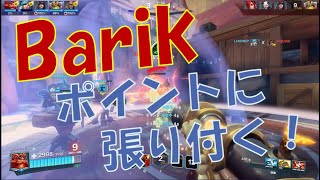 めげないBarikでソロタンク #120【Paladinsゲーム実況】