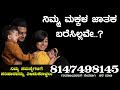 daily horoscope 25 december 2024 dina bhavishya in kannada effects on zodiac sign dinabhavishya