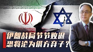 伊朗陷灭国危机，美战略突变，普京态度微妙，中方需做好准备
