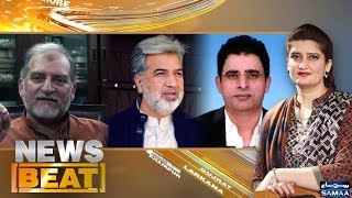 Agla PM Kaun?Shahbaz Ya Imran? | News Beat | Paras Jahanzeb | SAMAA TV | 24 Dec 2017