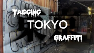 【020】東京で発見したタギングやグラフィティTagging and graffiti in Tokyo