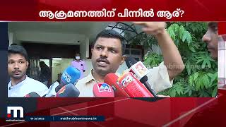 മണിക്കൂറുകൾ കഴിഞ്ഞിട്ടും AKG സെന്റർ അക്രമത്തിന് പിന്നിൽ ആര് എന്ന് കണ്ടെത്താനായില്ല