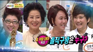 [HOT] 세바퀴 - 레전드 특집 세바퀴 어워즈 게스트를 멘붕시키는 돌직구 왕은? 20140412