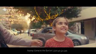 Maher Zain   Ramadan Gana ماهر زين   رمضان جانا Official Music Video Nour Ala Nour