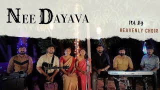 Nee Dayava Kannada Christian [Cover Song]....