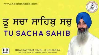 Tu Sacha Sahib Sifat Saoulo | Bhai Satnam Singh | Darbar Sahib | Gurbani Kirtan | Full HD Audio