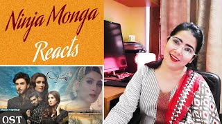 Indian Girl reacts on Koi Chand Rakh | Rahat Fateh Ali Khan - ARY Digital Drama | Pakistani Songs