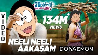 Neeli Neeli Aakasam Full Video Song - 30 Rojullo Preminchadam Ela | Pradeep Machiraju | Sid Sriram