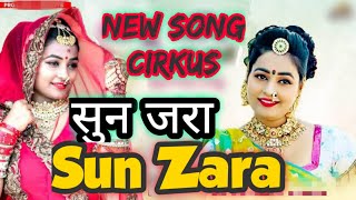 Sun Zara |Cirkus |Rockstar DSP |Rohit, Ranveer, Pooja, Jacqueline |Papon, Shreya | Kumar