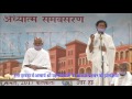 2017.06.10 ahimsa yatra video message