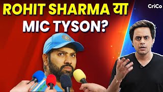 Rohit Sharma की टीम ने की बगावत! | BCCI | CHAMPIONS TROPHY | CRICO | RJ RAUNAK