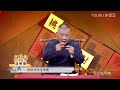 【老郭有新番】ep25 下：刘备劝和曹操丢家 德云社相声大全 郭德纲 于谦 岳云鹏 郭麒麟 张鹤伦 烧饼 张云雷 大收录，助眠相声