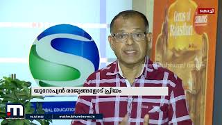 ഇന്റർനാഷണൽ ടൂർ - കേരളത്തിലെ പോസ്റ്റ് പാൻഡെമിക് ട്രെൻഡ്. ആകർക്ഷകങ്ങളായ ടൂർ പാക്കേജുകളുമായി സോമൻസ്