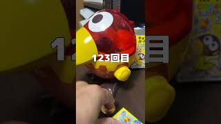 チョコボール金のエンゼルチャレンジ‼️123回目#shorts#チョコバナナグミ