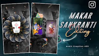 Happy Makar Sankranti Xml File 2025 | Alightmotion Makar Sankranti Xml File | Happy Makara Sankranti