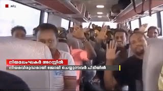 സൌദിയില്‍ കഴിഞ്ഞയാഴ്ചയും പതിനയ്യായിരത്തിലേറെ നിയമലംഘകരെ പോലീസ് അറസ്റ്റ് ചെയ്തു