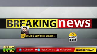 മലപ്പുറം കാഴികാവില്‍ ഒഴുക്കില്‍ പെട്ട് രണ്ട് മരണം | Malappuram Men Died Drowning