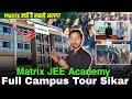 Matrix JEE Academy 😍Sikar Full Campus Tour 😱 !!Best Coaching for IIT-JEE !! #matrixjee #jee #sikar