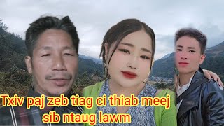 Tham rau txiv paj zeb txw ntxhias