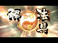 【三国志大戦】天光之階 vs 蜀ケニア【14陣】