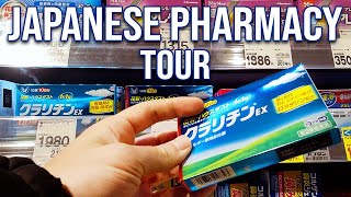 Shopping in a Japanese Pharmacy: CREATE (クリエイト薬局) | JAPANESE STORE TOURS