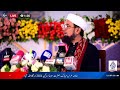 Speech By Mehboob Sajjan Sain On Annual Urs Of Sohna Sain 2024 || Sajjan Sain || @Altahirproduction